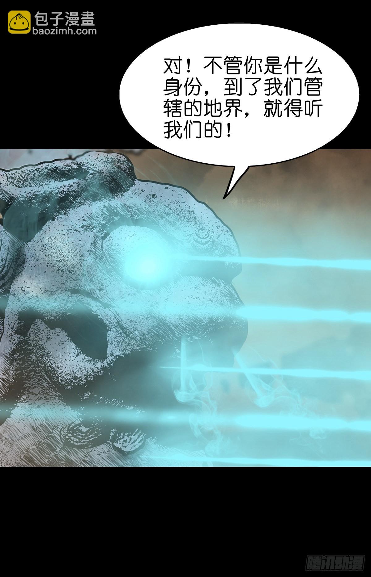 🍔灵侠 【叁拾贰】界镇初遇 第4页