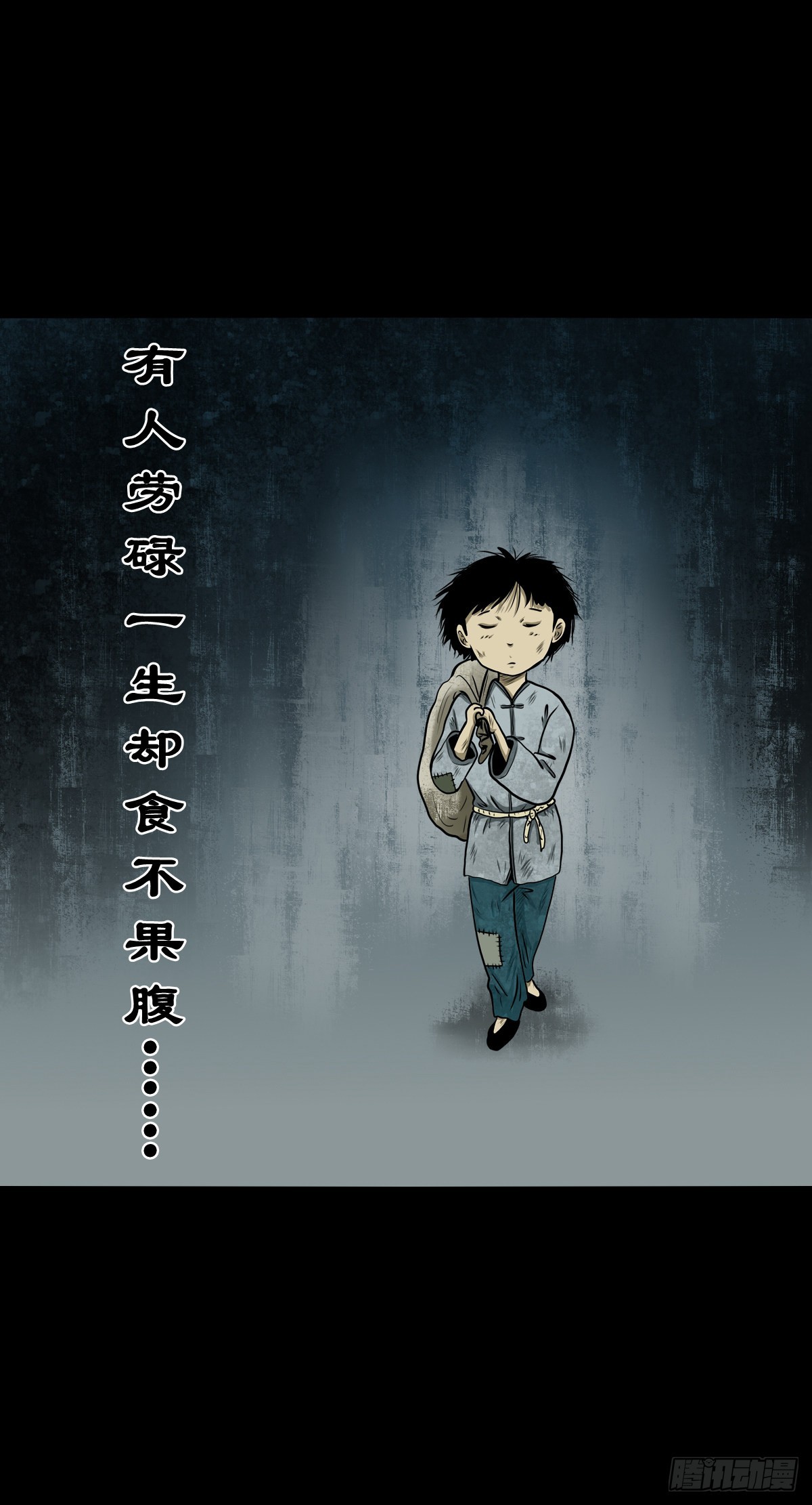 🍔灵侠 【叁拾肆】煞婆再现 第25页