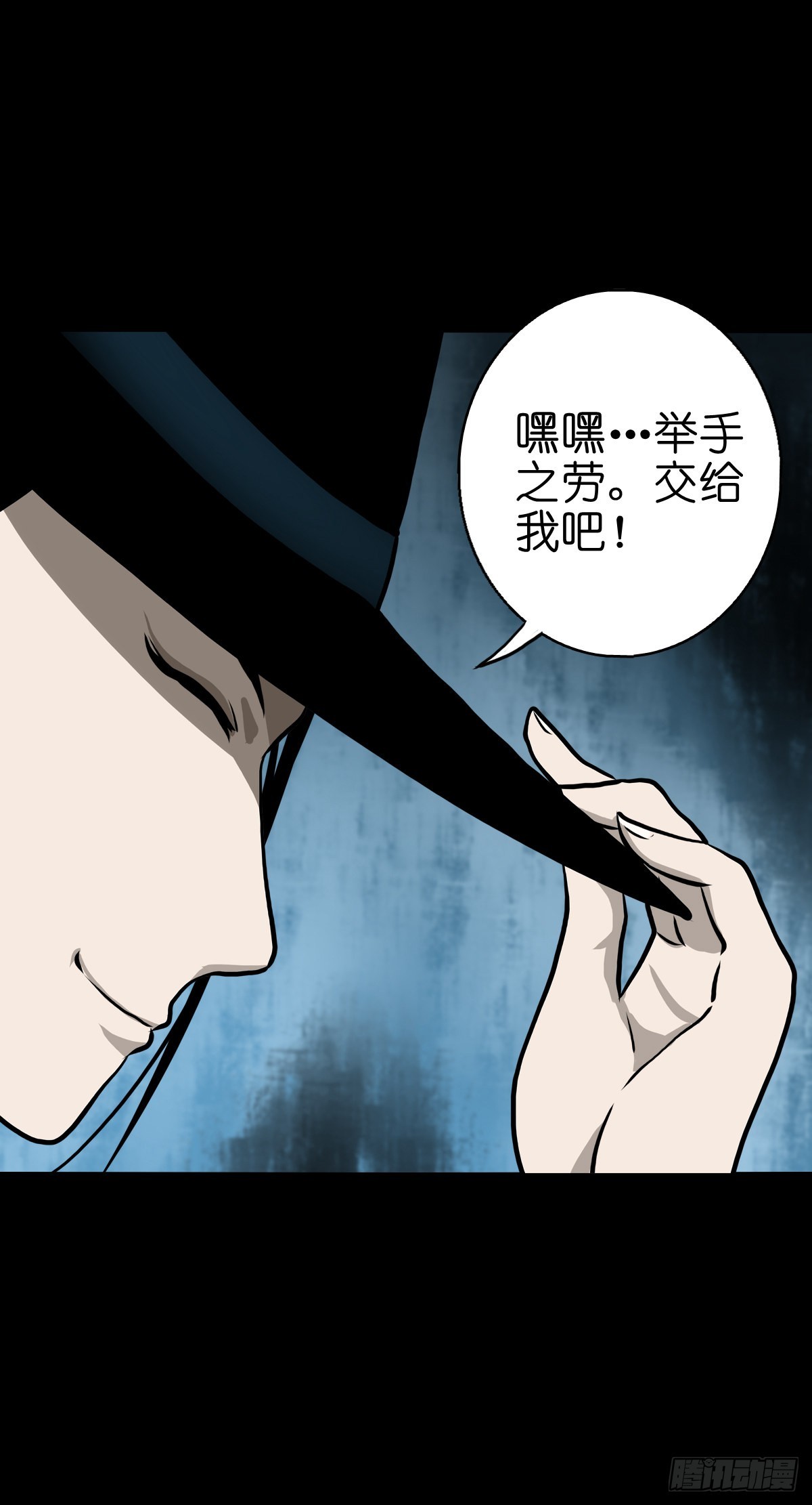 🍔灵侠 【叁拾陆】暗礁渐露 第11页