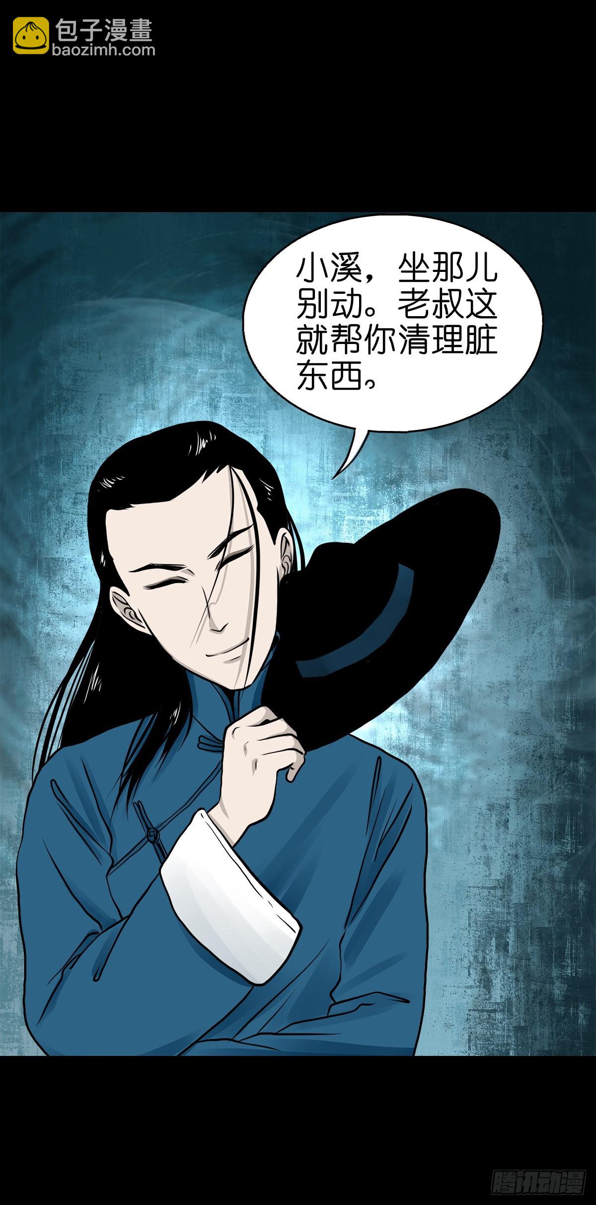 🍔灵侠 【叁拾陆】暗礁渐露 第12页