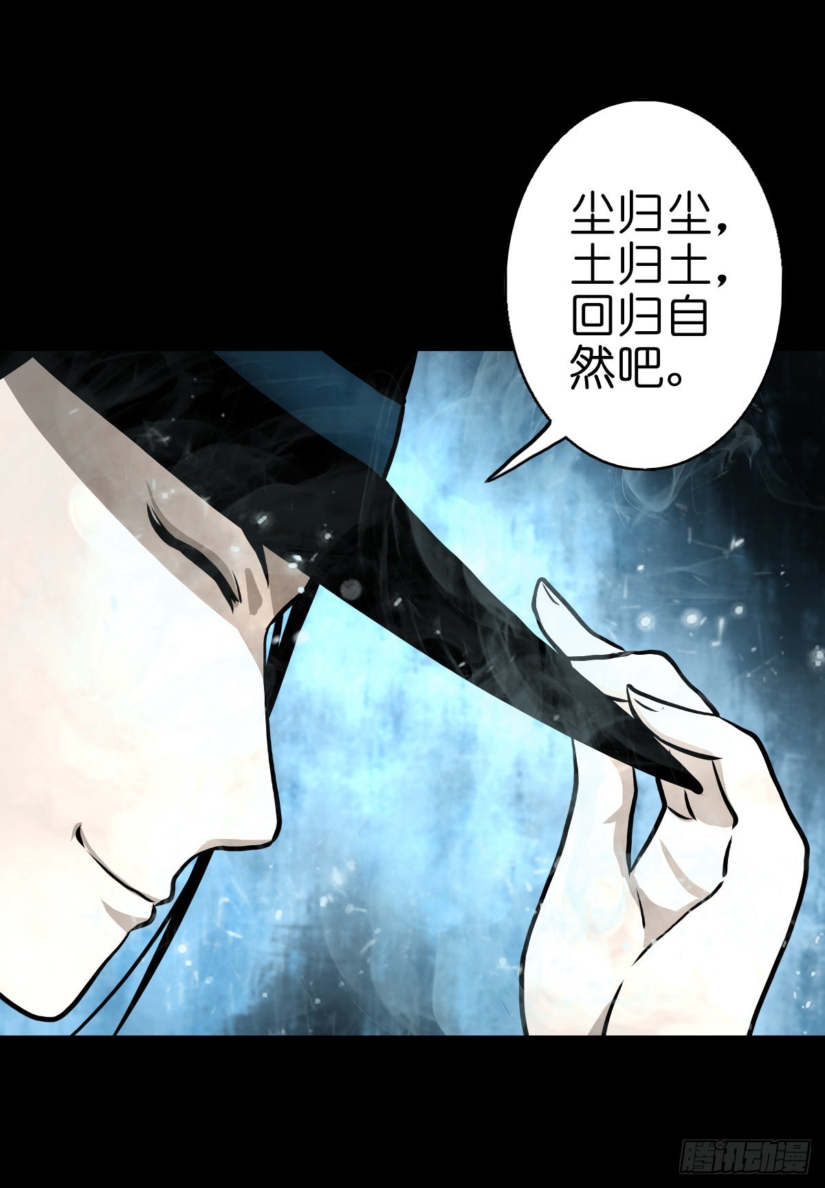 🍔灵侠 【叁拾陆】暗礁渐露 第24页