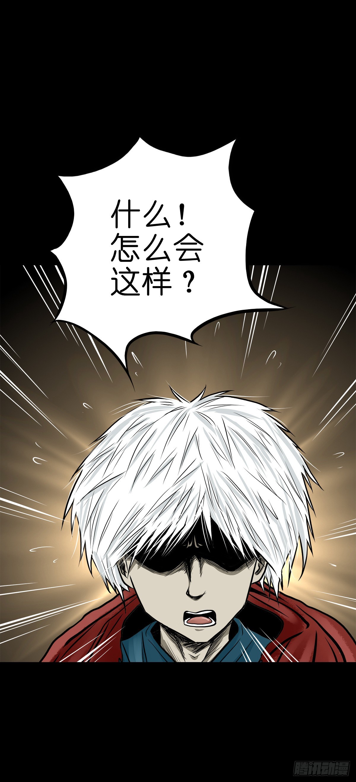 🍔灵侠 【叁拾捌】在劫难逃 第19页