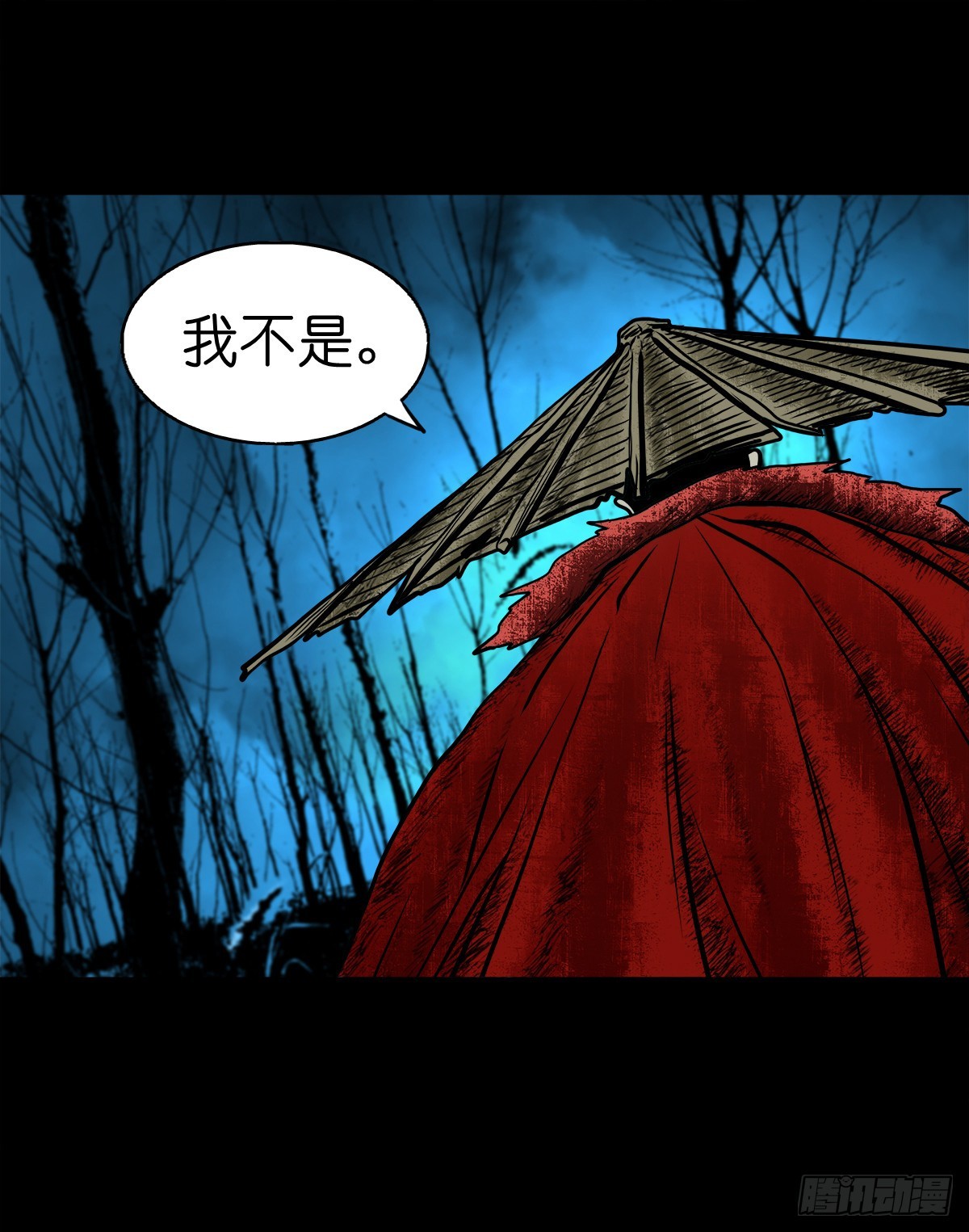 🍔灵侠 【叁拾捌】在劫难逃 第32页