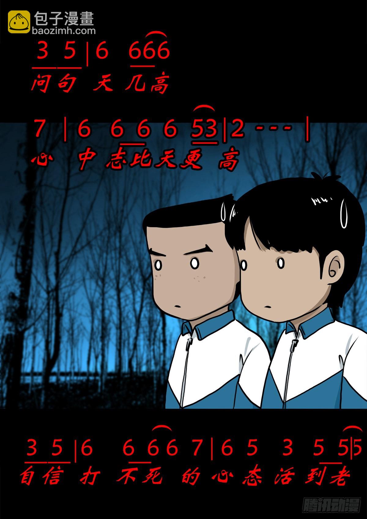🍔灵侠 【叁拾捌】在劫难逃 第42页