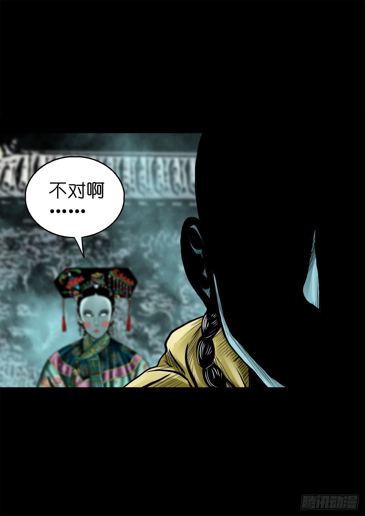 🍔灵侠 【肆拾】迫不得已 第41页