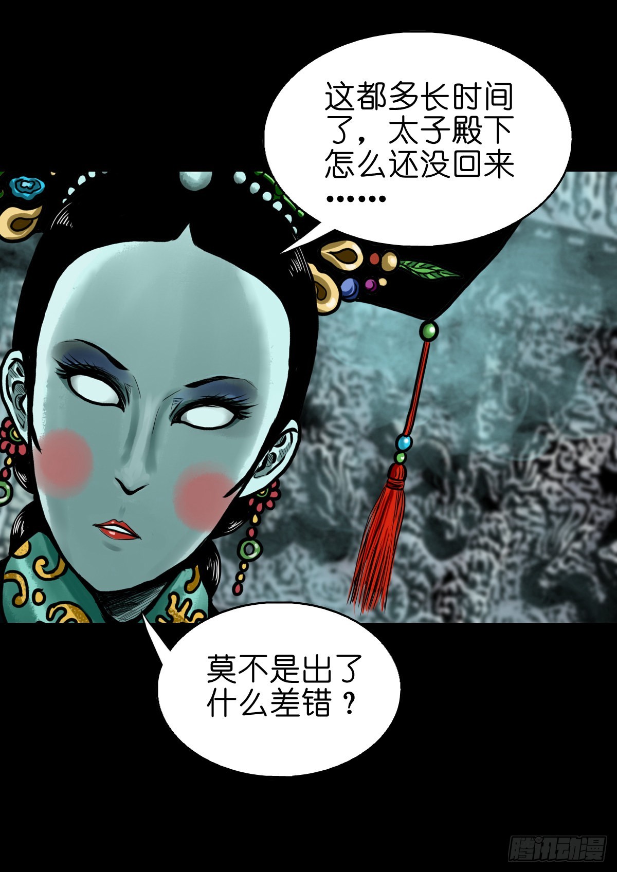 🍔灵侠 【肆拾】迫不得已 第42页