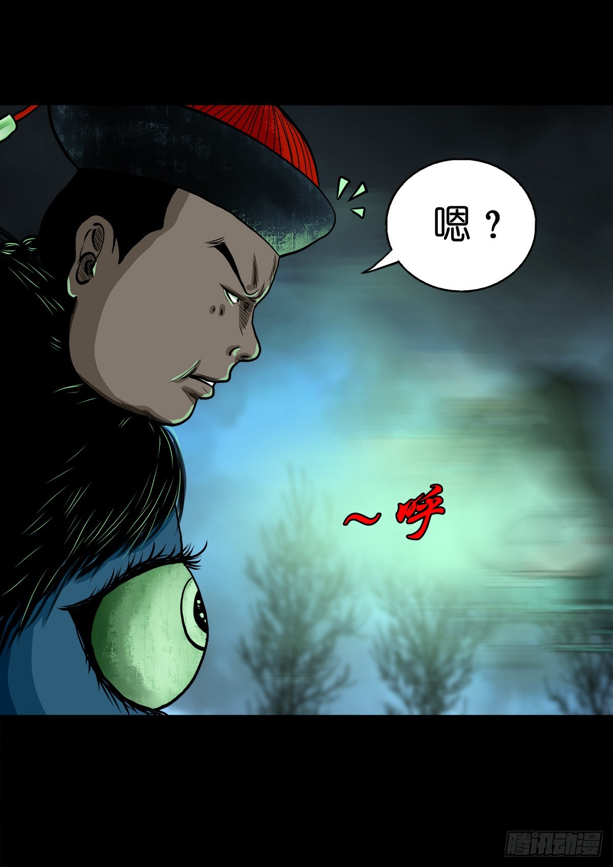 🍔灵侠 【肆拾】迫不得已 第50页