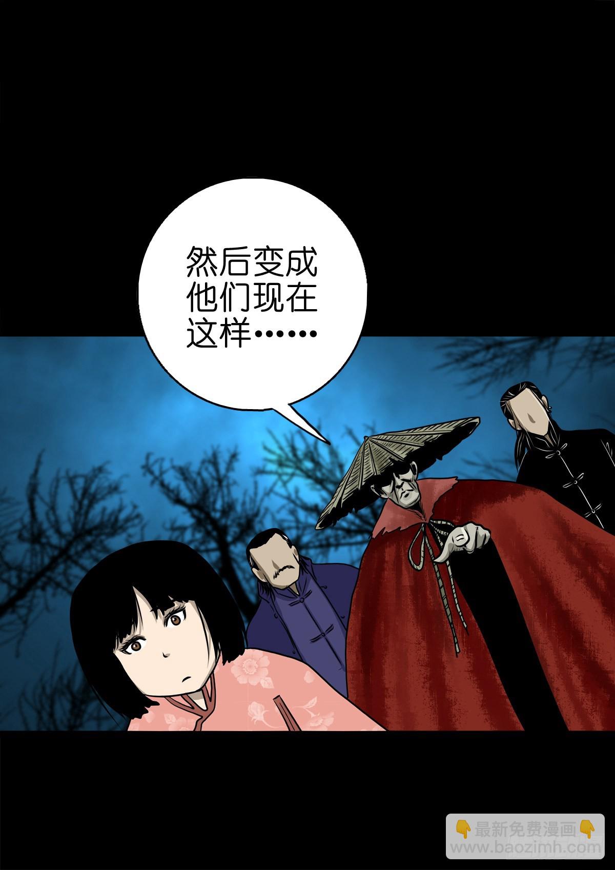 🍔灵侠 【肆拾】迫不得已 第9页