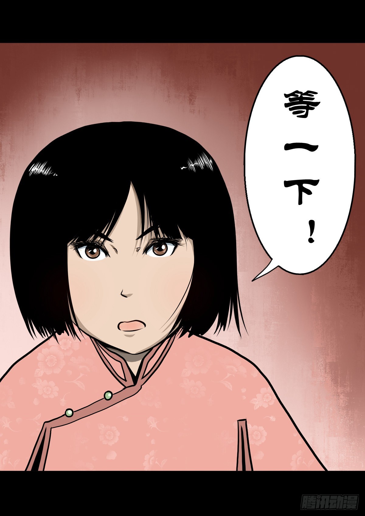 🍔灵侠 【肆拾伍】蛊去雾来 第32页