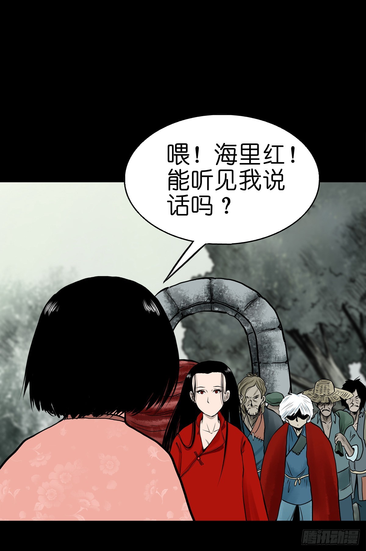 🍔灵侠 【肆拾伍】蛊去雾来 第36页