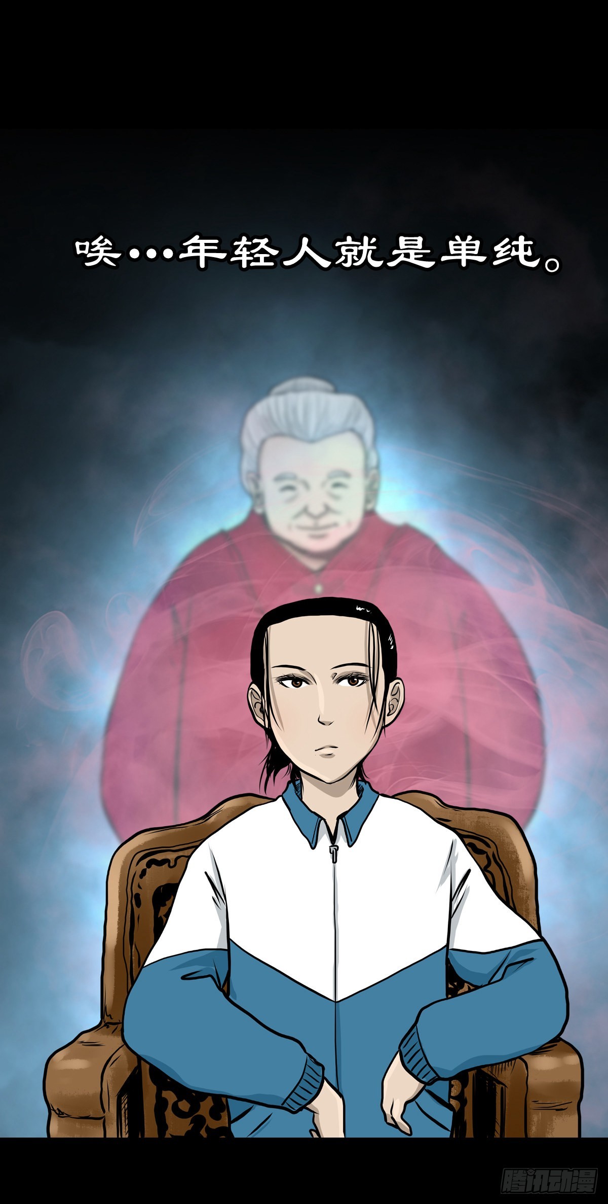 🍔灵侠 【肆拾伍】蛊去雾来 第6页