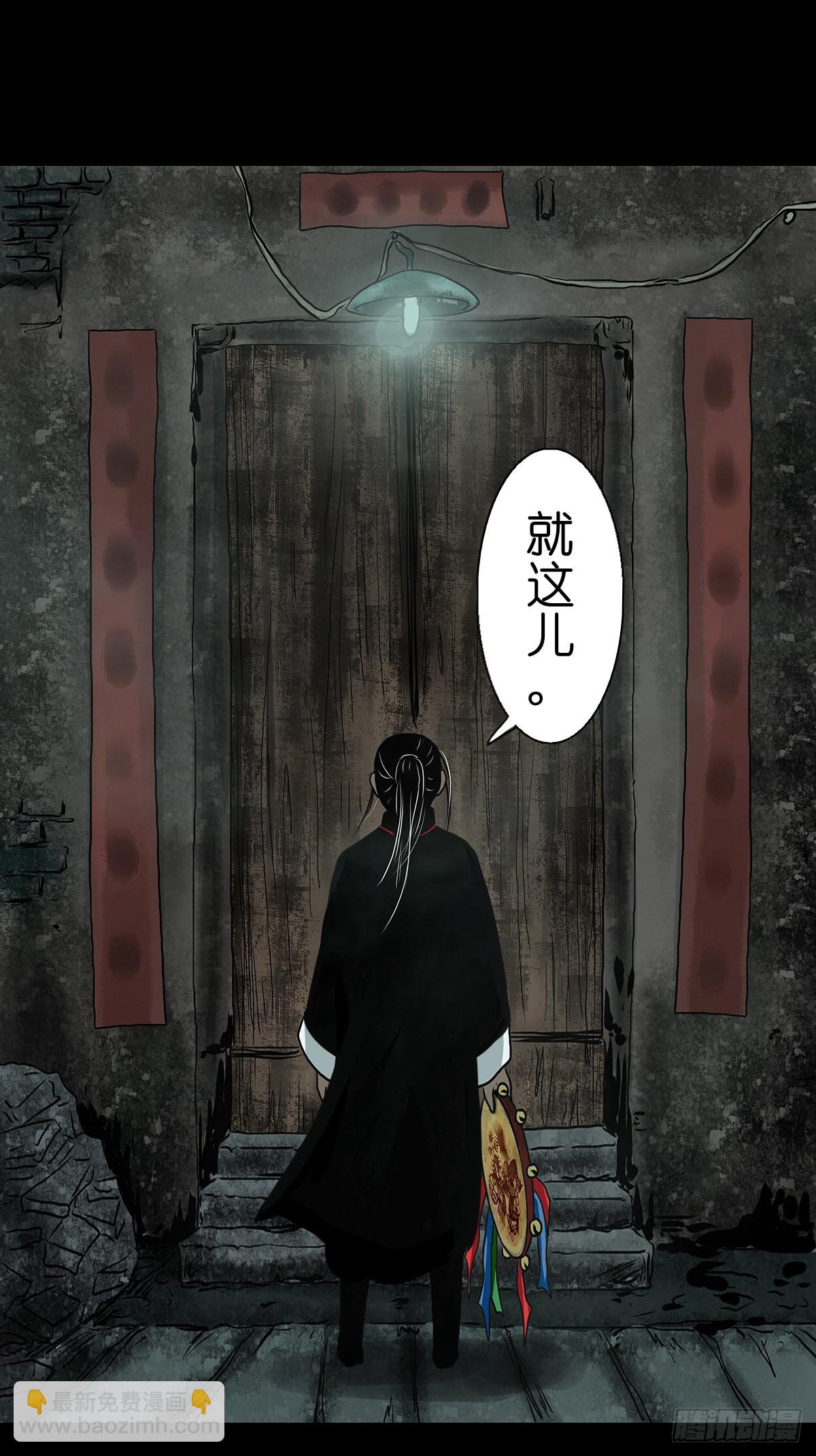 🍔灵侠 【肆】夜访婆宅 第7页