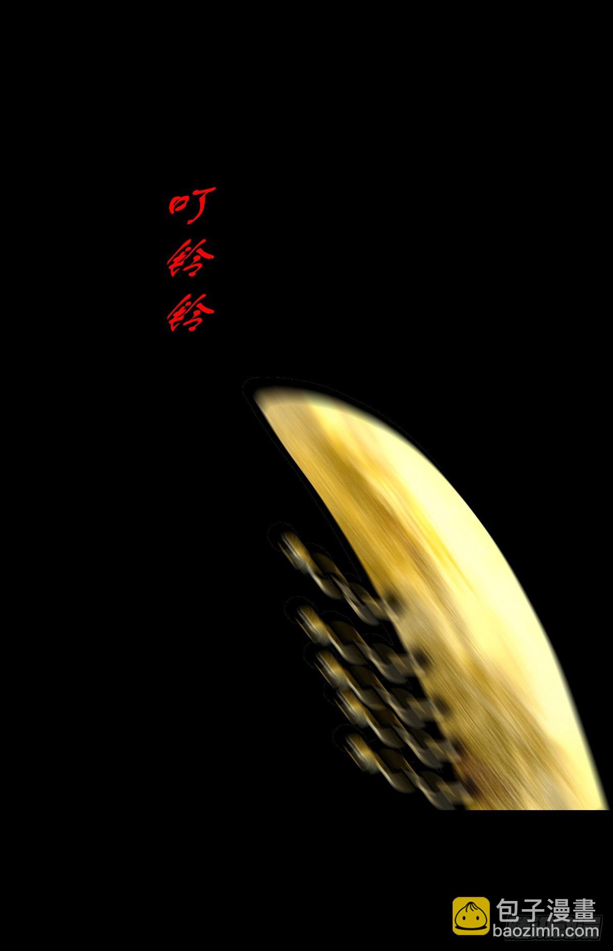 🍔灵侠 【肆拾柒】萨满利刃 第28页