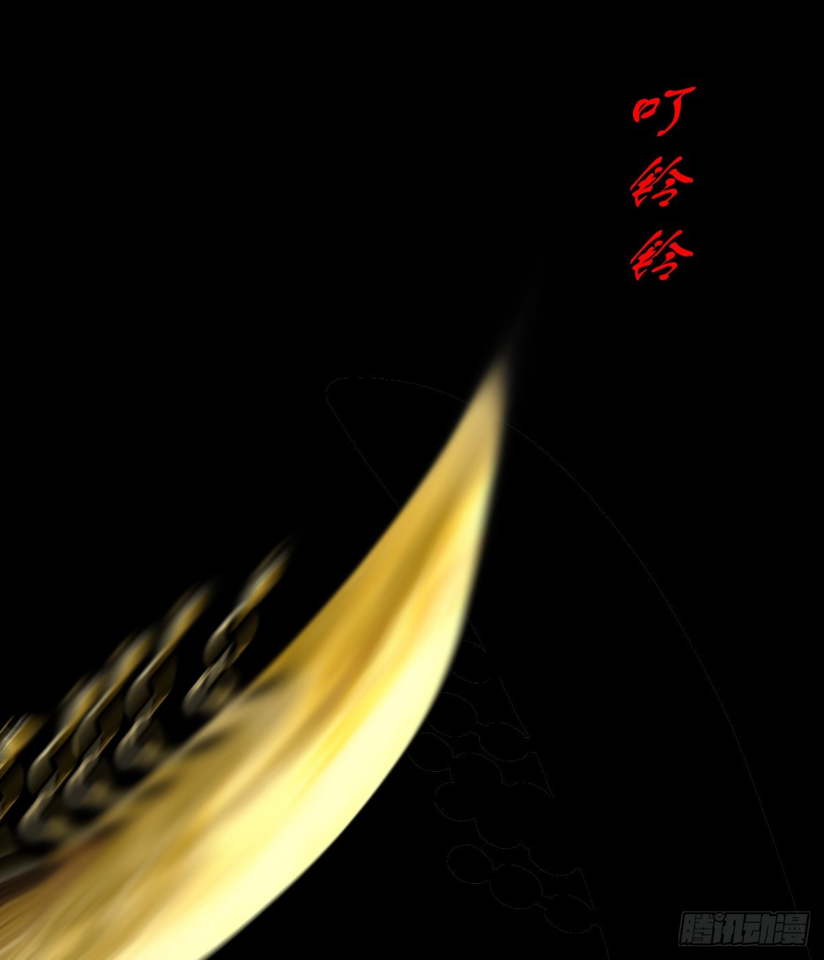 🍔灵侠 【肆拾柒】萨满利刃 第29页