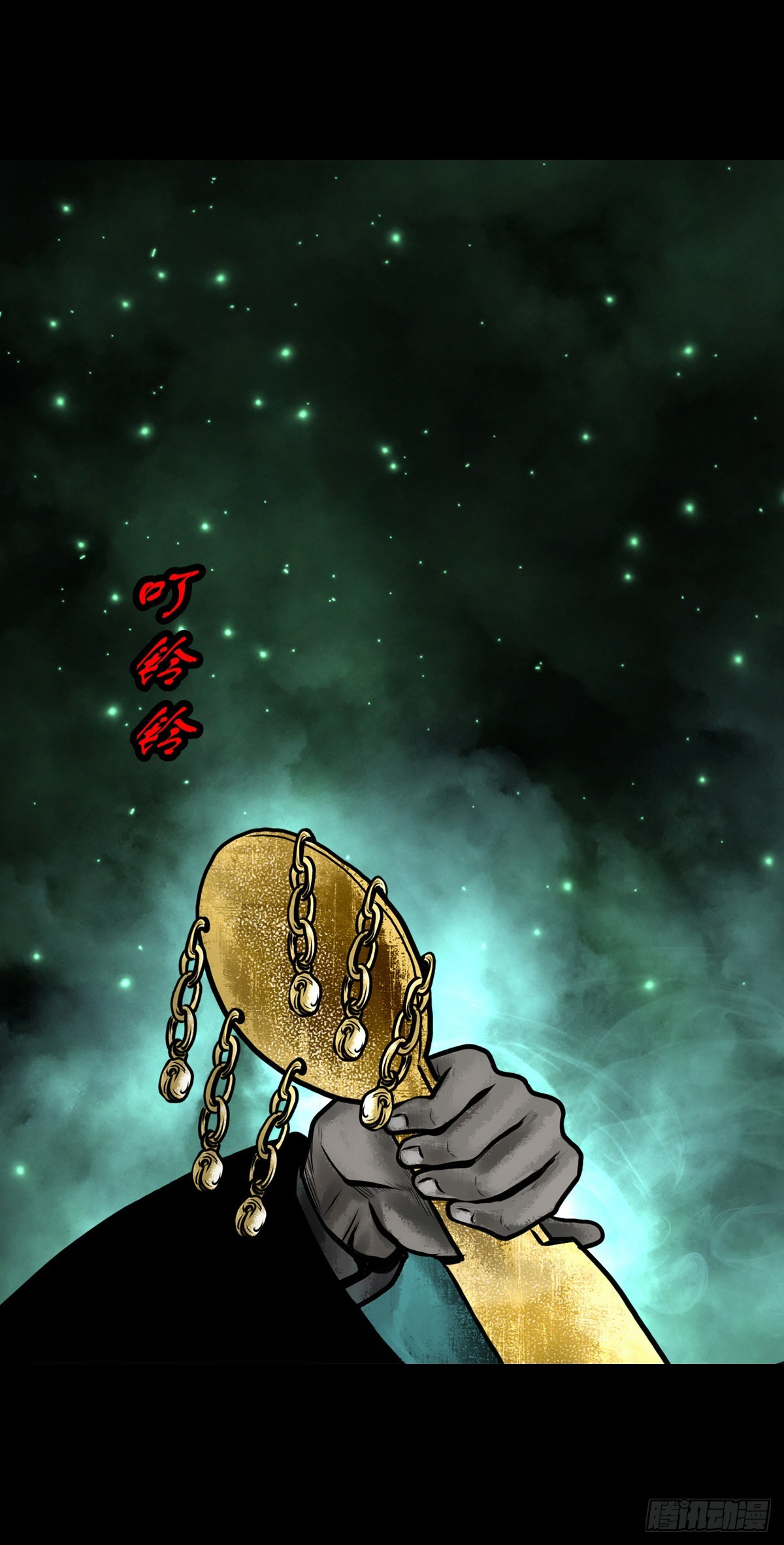 🍔灵侠 【肆拾柒】萨满利刃 第31页