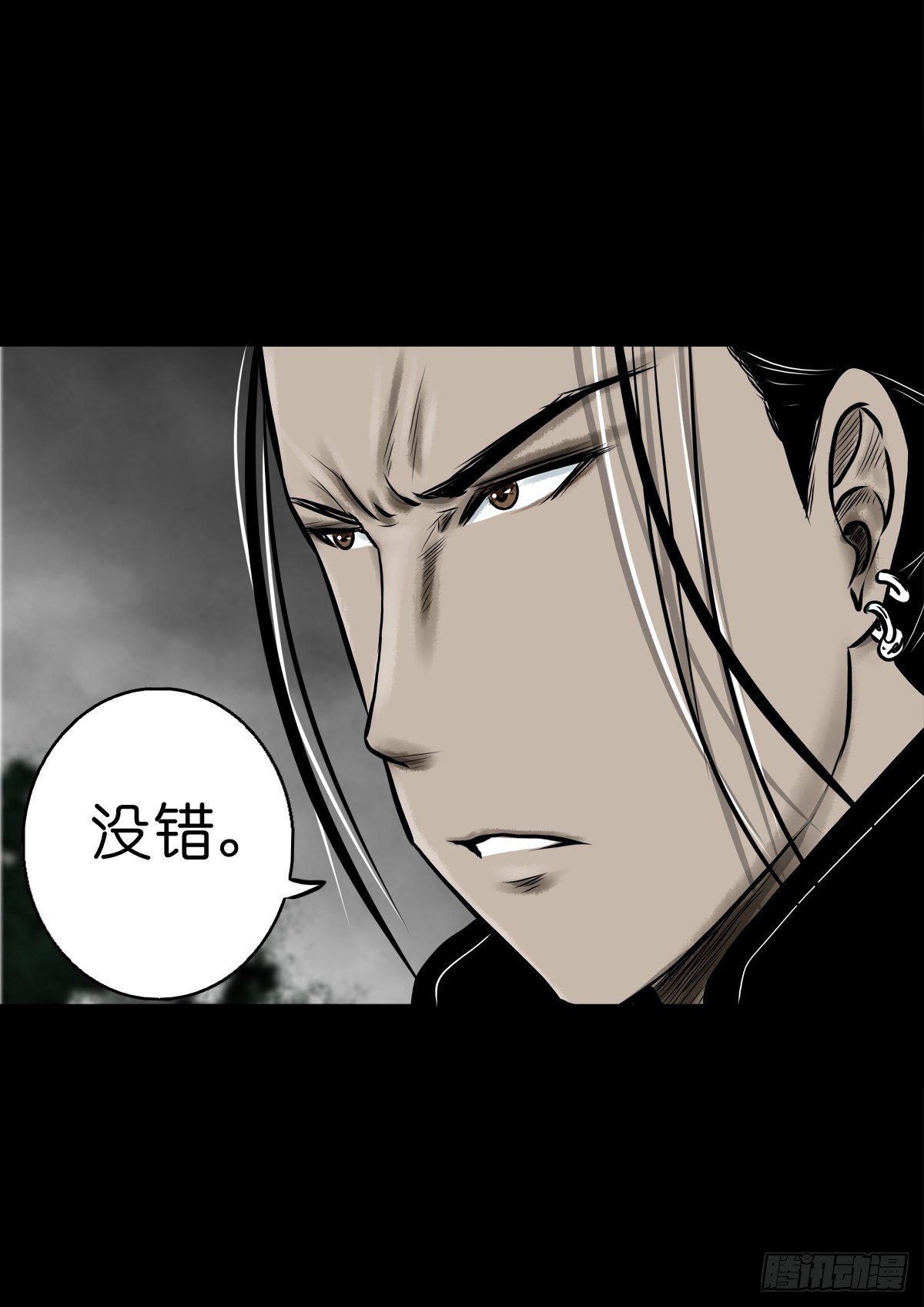 🍔灵侠 【肆拾玖】居心难测 第21页