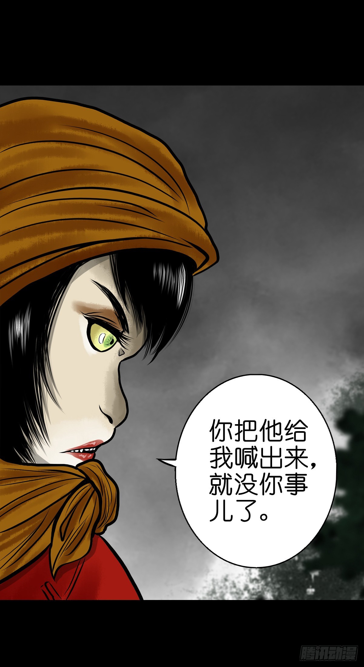 🍔灵侠 【肆拾玖】居心难测 第22页