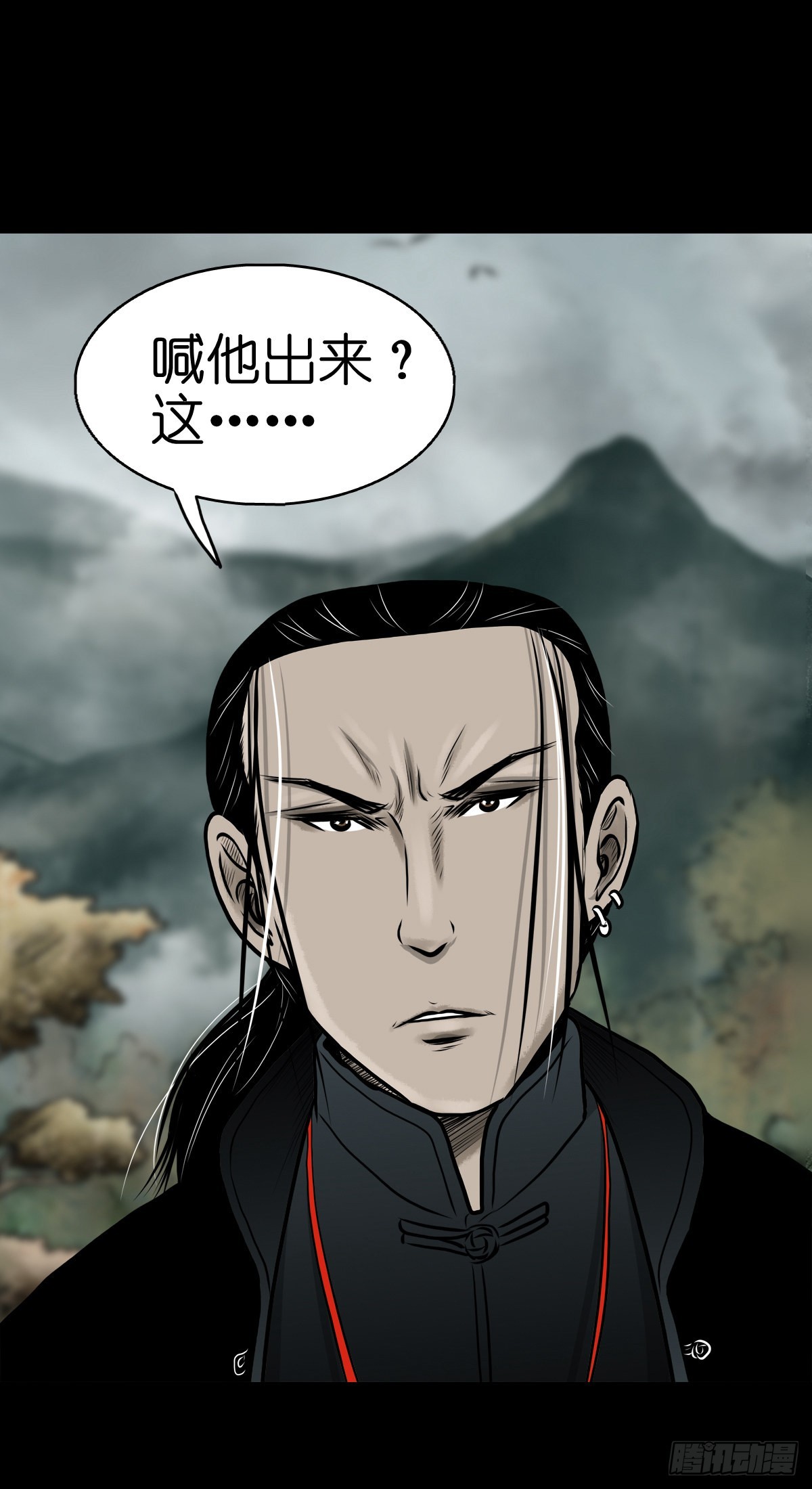 🍔灵侠 【肆拾玖】居心难测 第23页