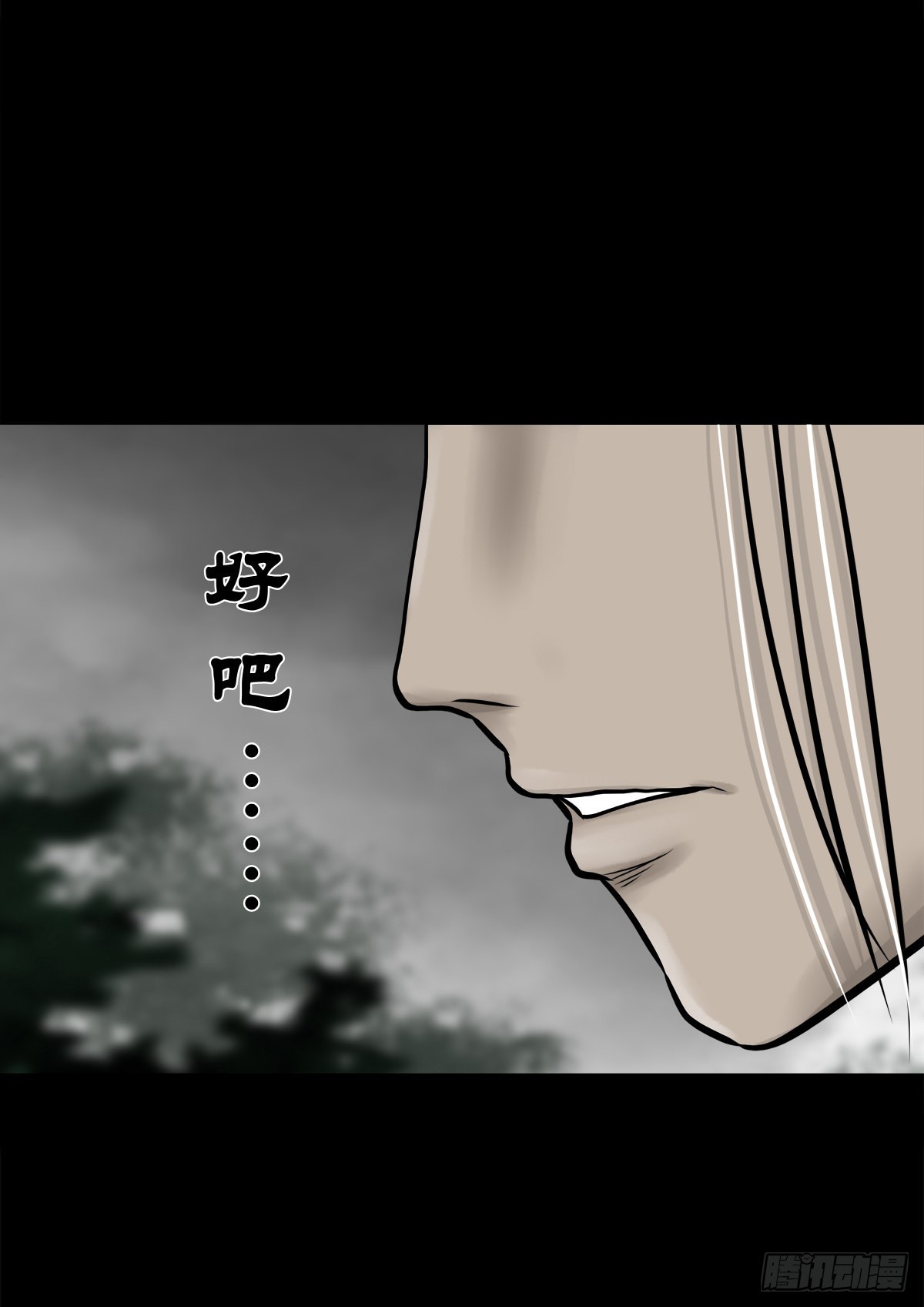 🍔灵侠 【肆拾玖】居心难测 第27页