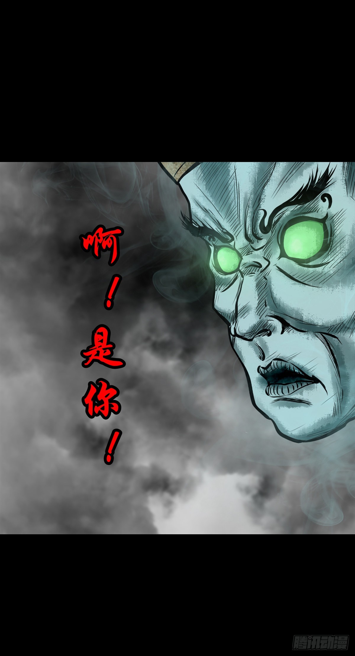 🍔灵侠 【肆拾玖】居心难测 第36页