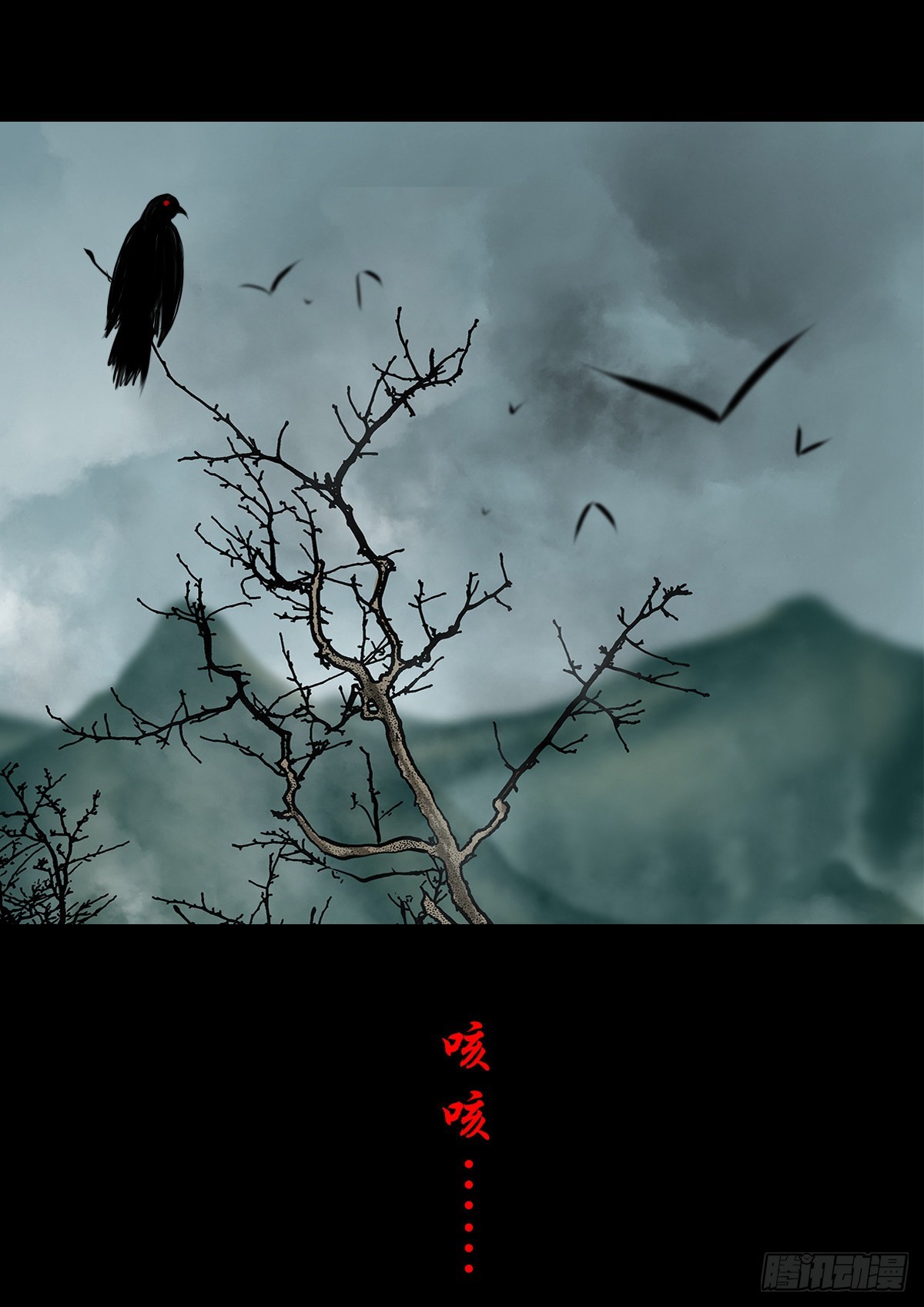 🍔灵侠 【肆拾玖】居心难测 第46页