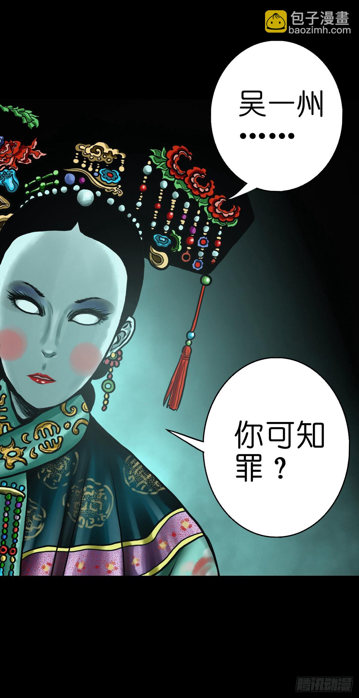 🍔灵侠 【伍拾伍】木存于林 第39页