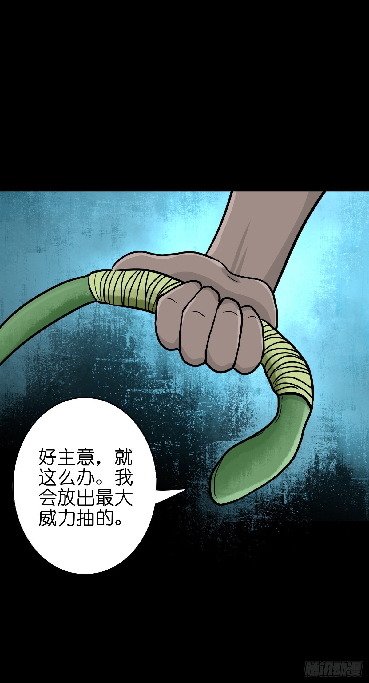 🍔灵侠 【伍拾捌】家宅不安 第26页