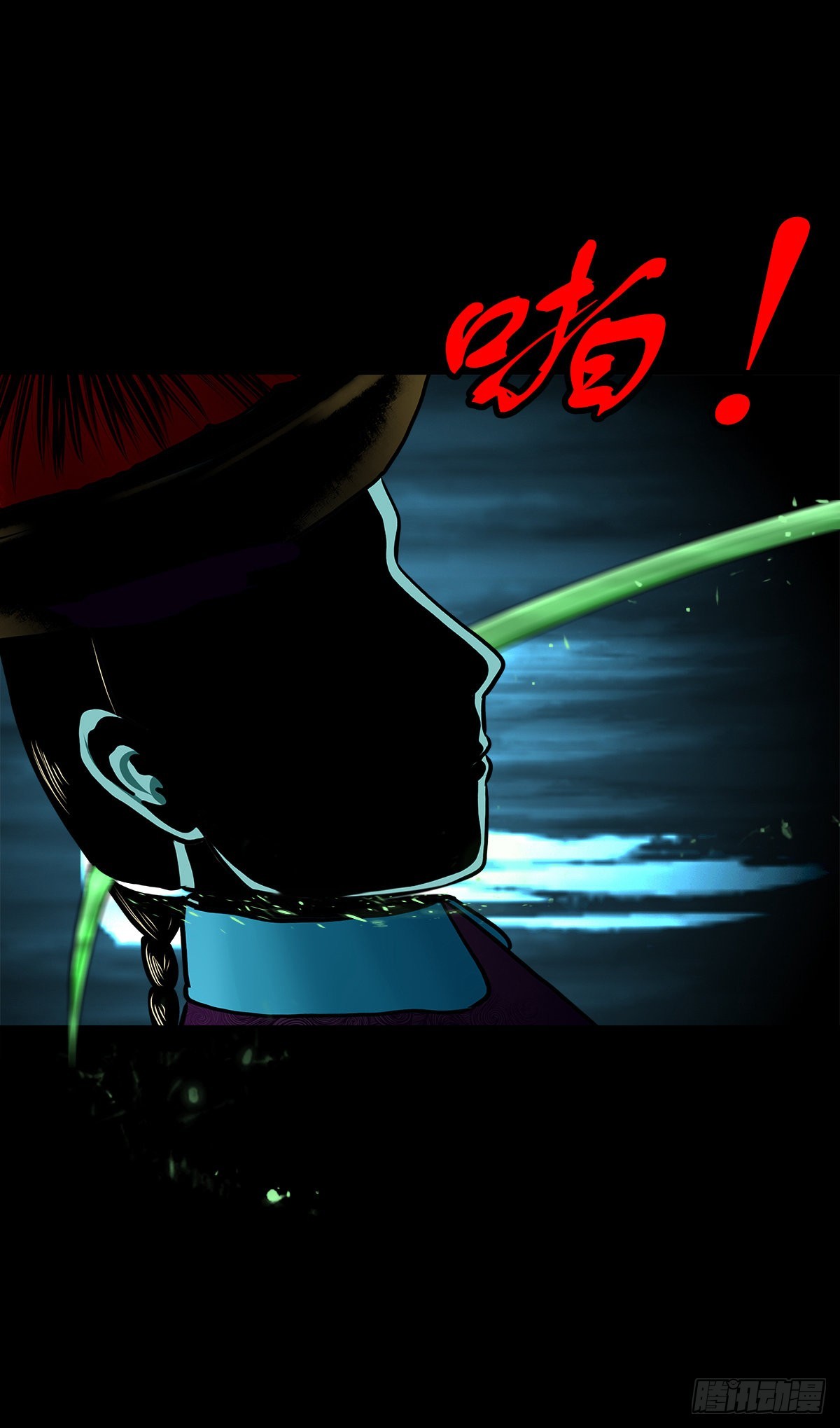 🍔灵侠 【伍拾捌】家宅不安 第36页