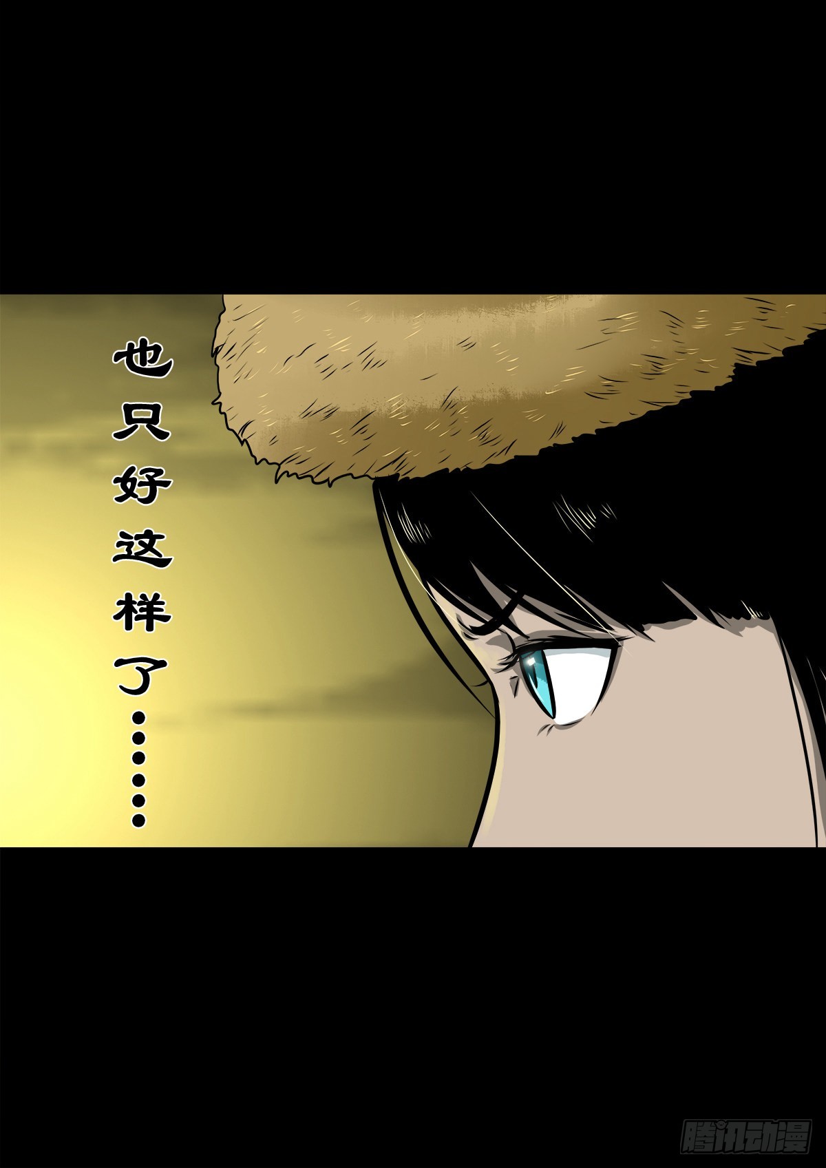 🍔灵侠 【伍拾捌】家宅不安 第47页