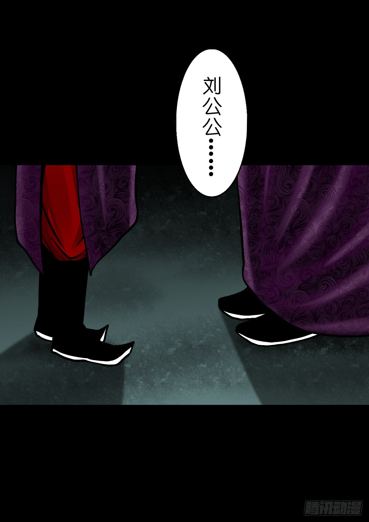 🍔灵侠 【陆拾】宫深似海 第2页