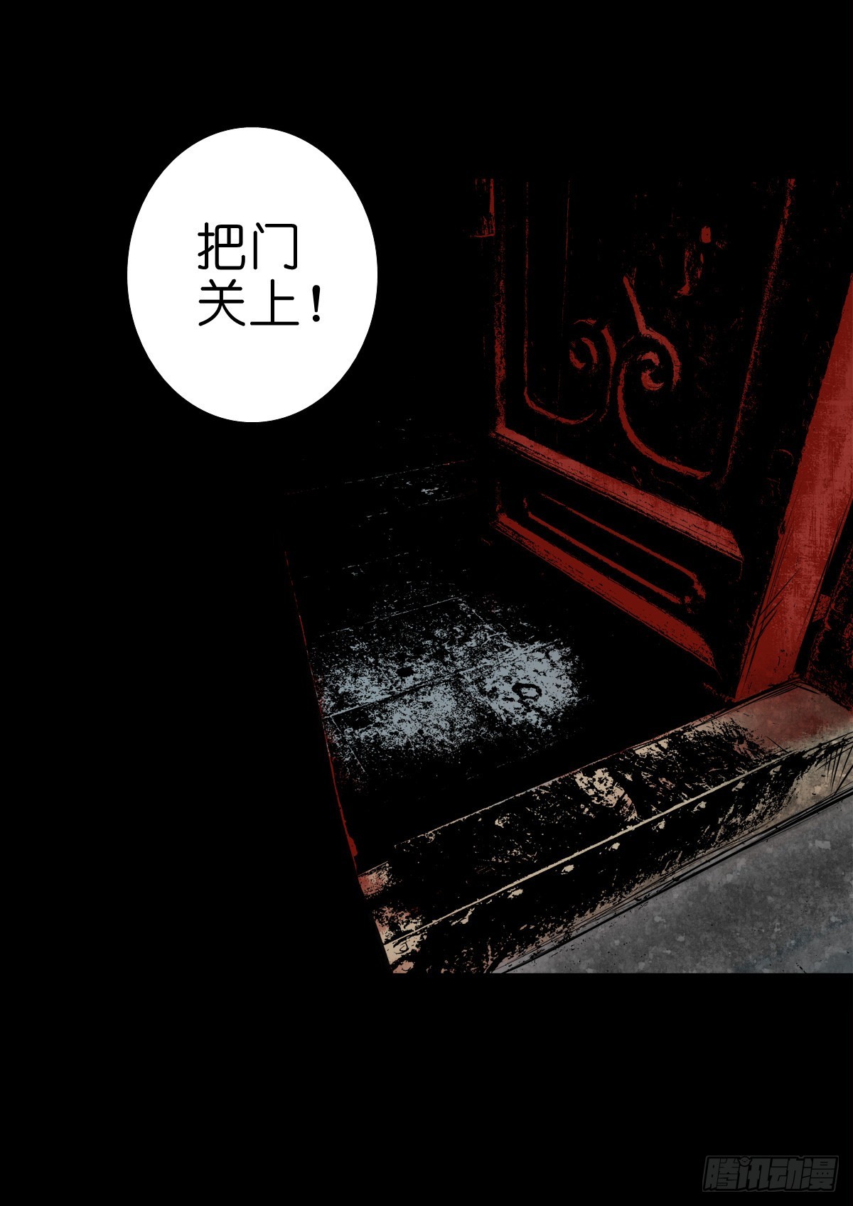 🍔灵侠 【陆拾】宫深似海 第27页