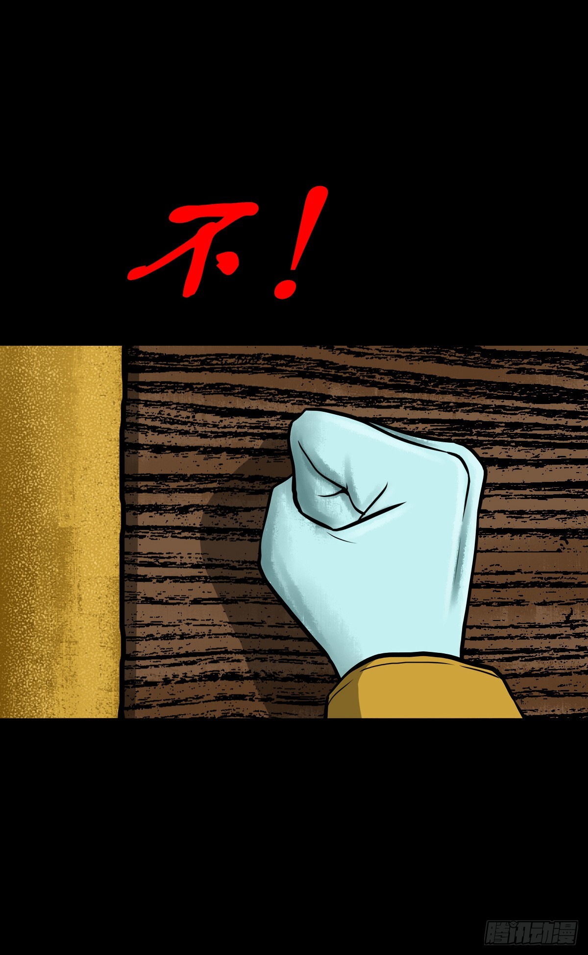 🍔灵侠 【陆拾】宫深似海 第40页
