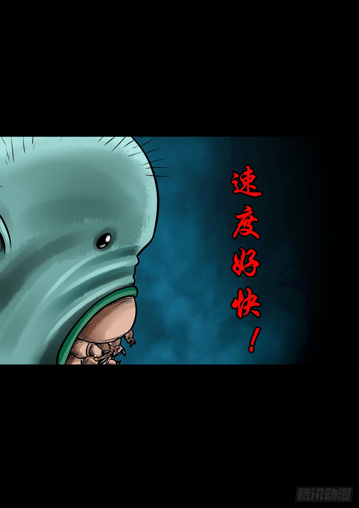 🍔灵侠 【陆拾叁】冥门之后 第15页