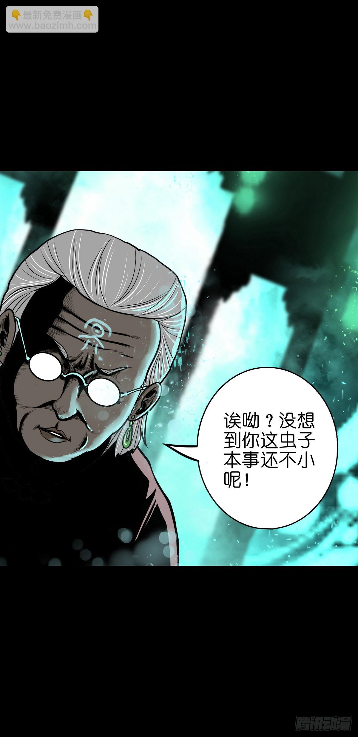 🍔灵侠 【陆拾叁】冥门之后 第30页