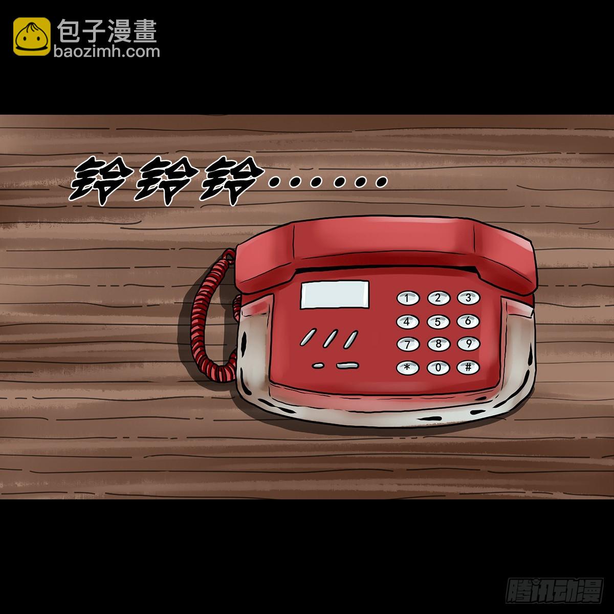 🍔灵侠 【陆】清妖现世 第17页