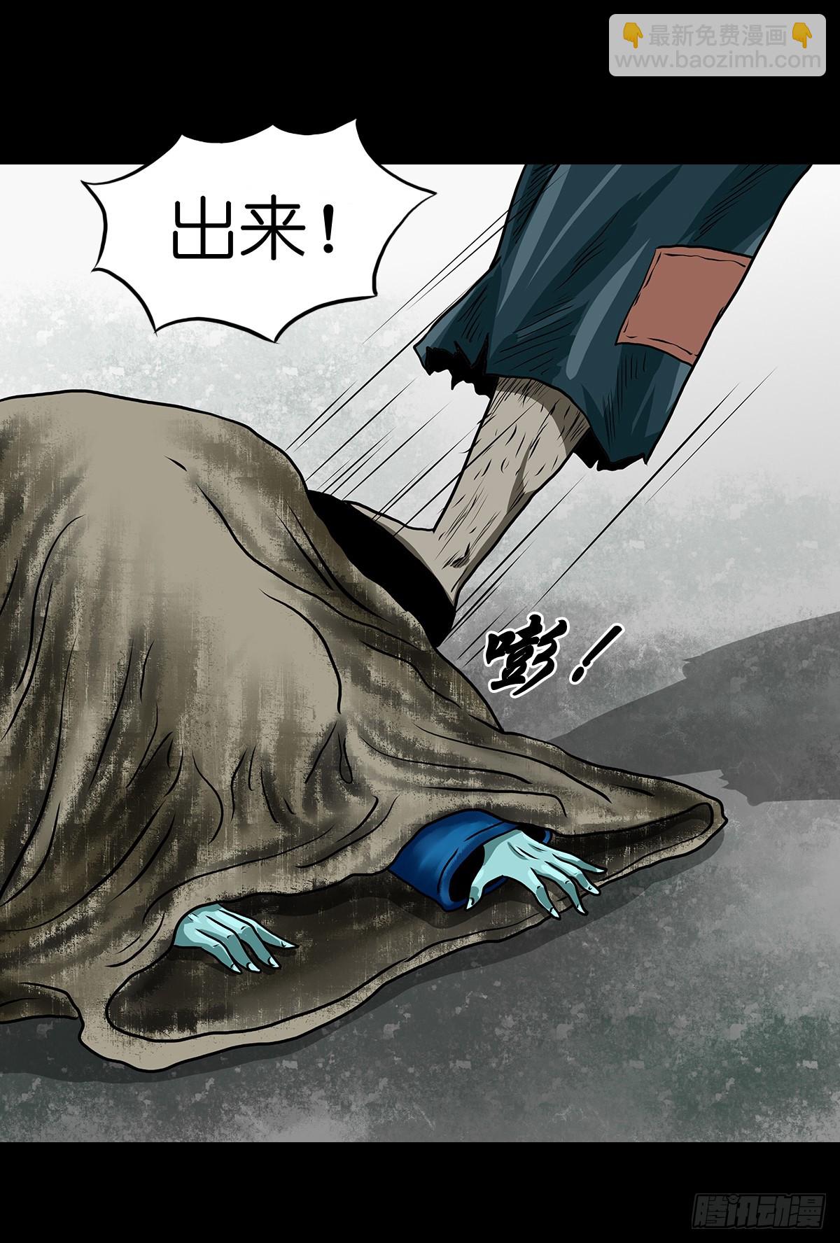 🍔灵侠 【陆】清妖现世 第25页