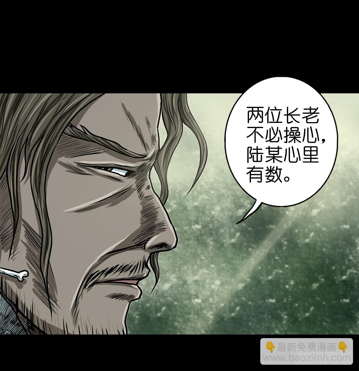 🍔灵侠 【陆】清妖现世 第35页