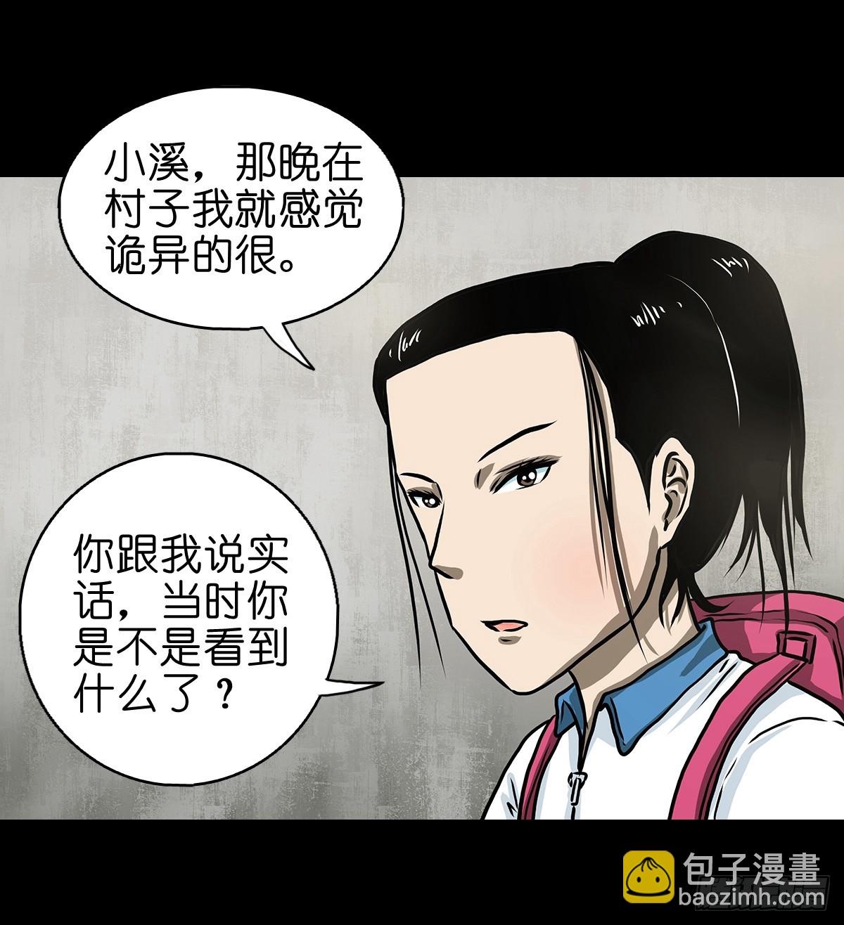 🍔灵侠 【陆】清妖现世 第37页