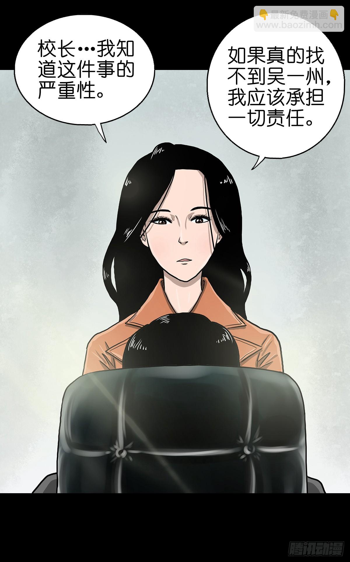 🍔灵侠 【陆】清妖现世 第4页