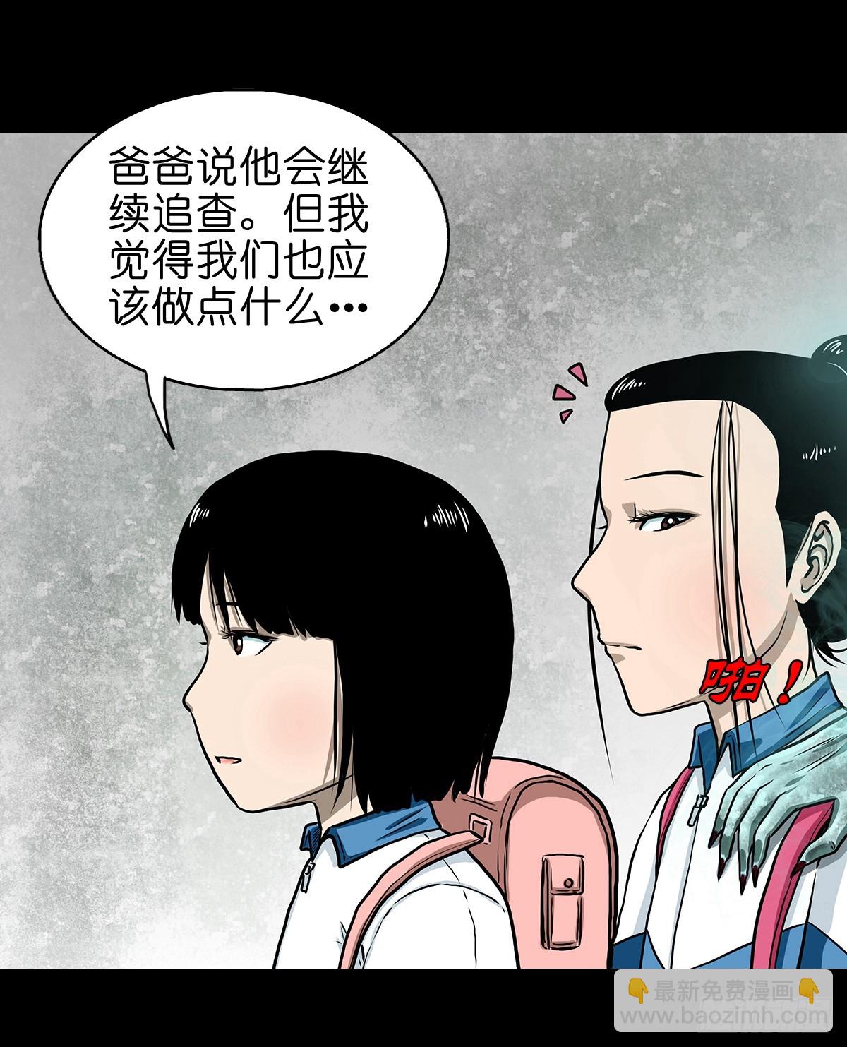 🍔灵侠 【陆】清妖现世 第44页