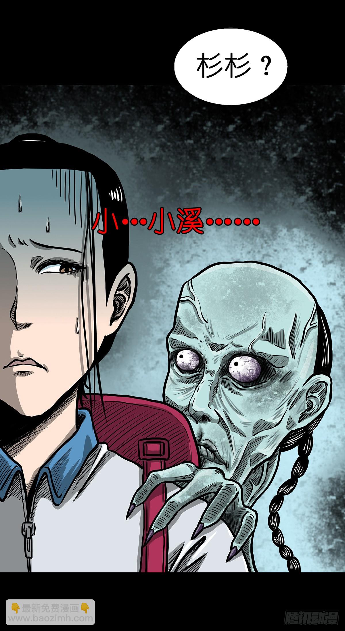 🍔灵侠 【陆】清妖现世 第46页