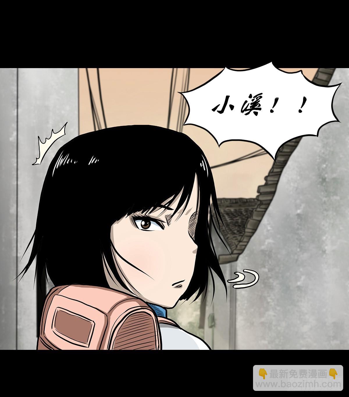 🍔灵侠 【陆】清妖现世 第47页