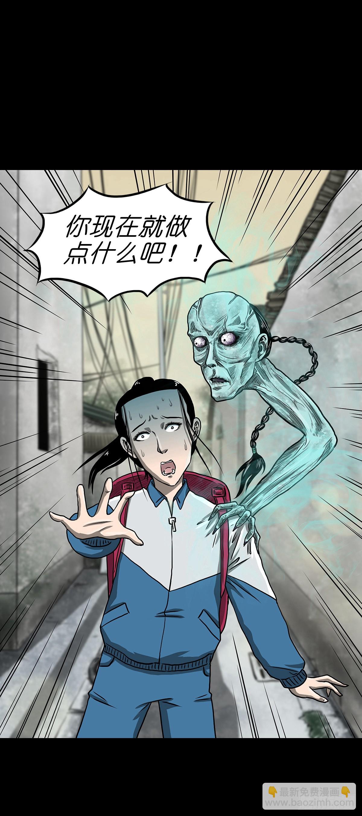 🍔灵侠 【陆】清妖现世 第48页