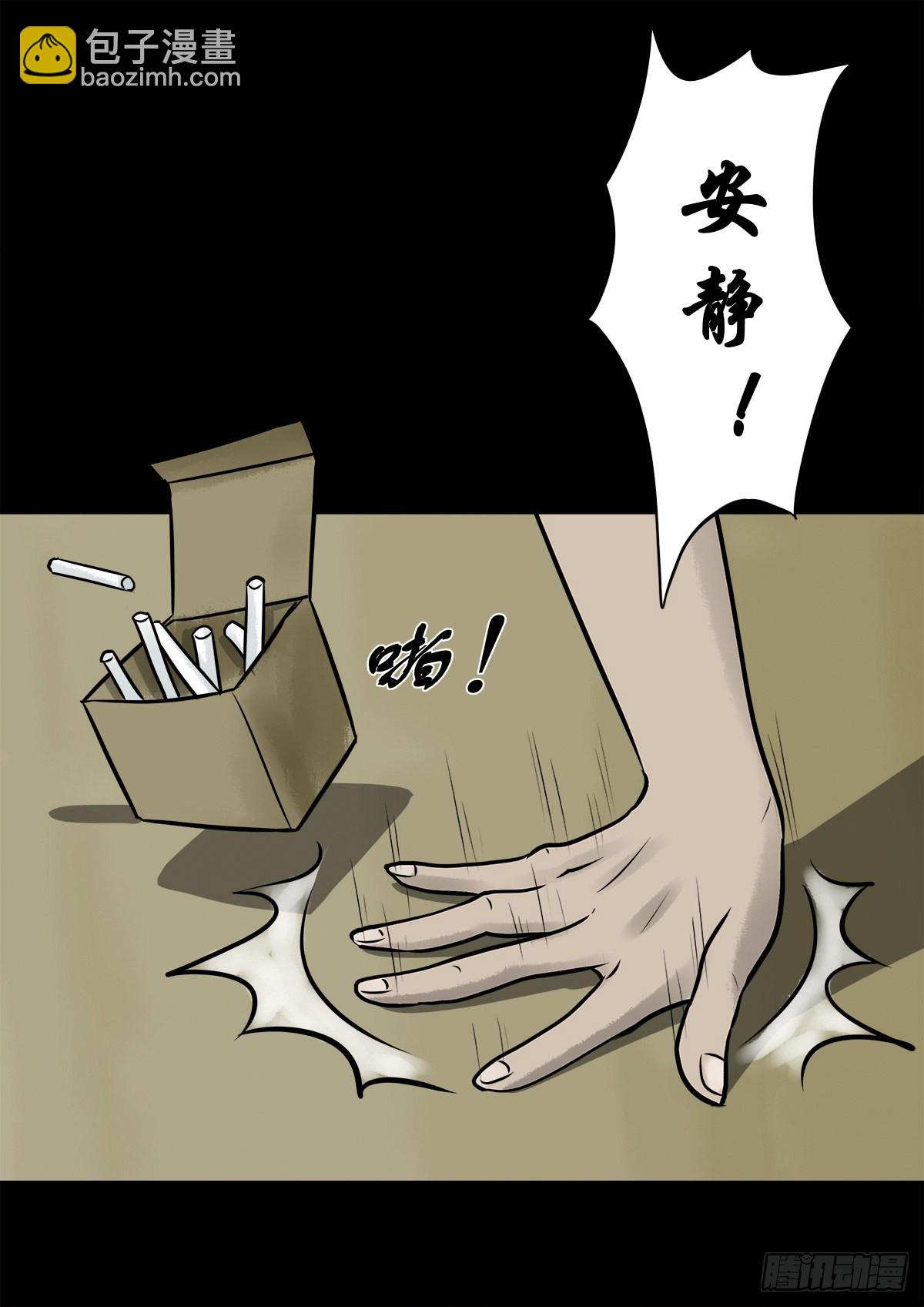 🍔灵侠 【陆拾伍】出宫入校 第10页