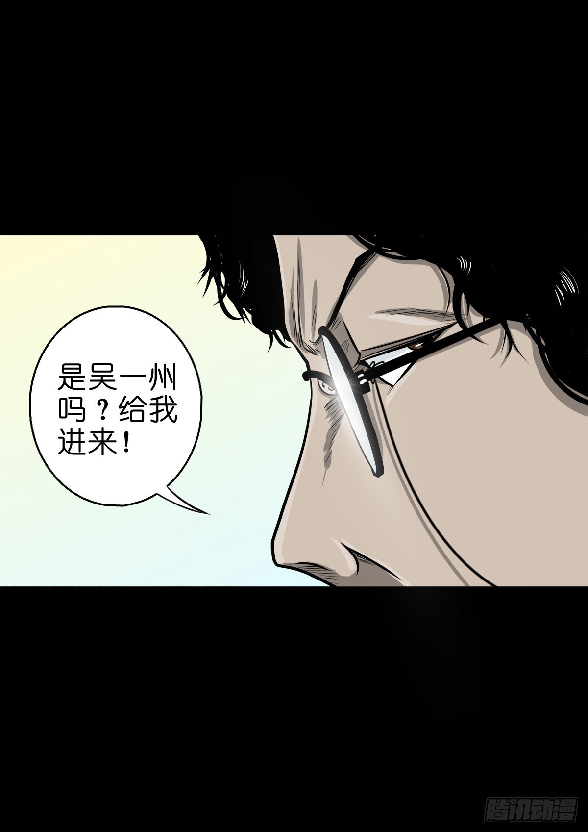 🍔灵侠 【陆拾伍】出宫入校 第11页