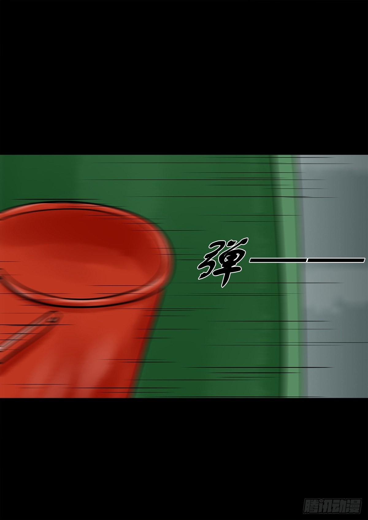 🍔灵侠 【陆拾伍】出宫入校 第14页