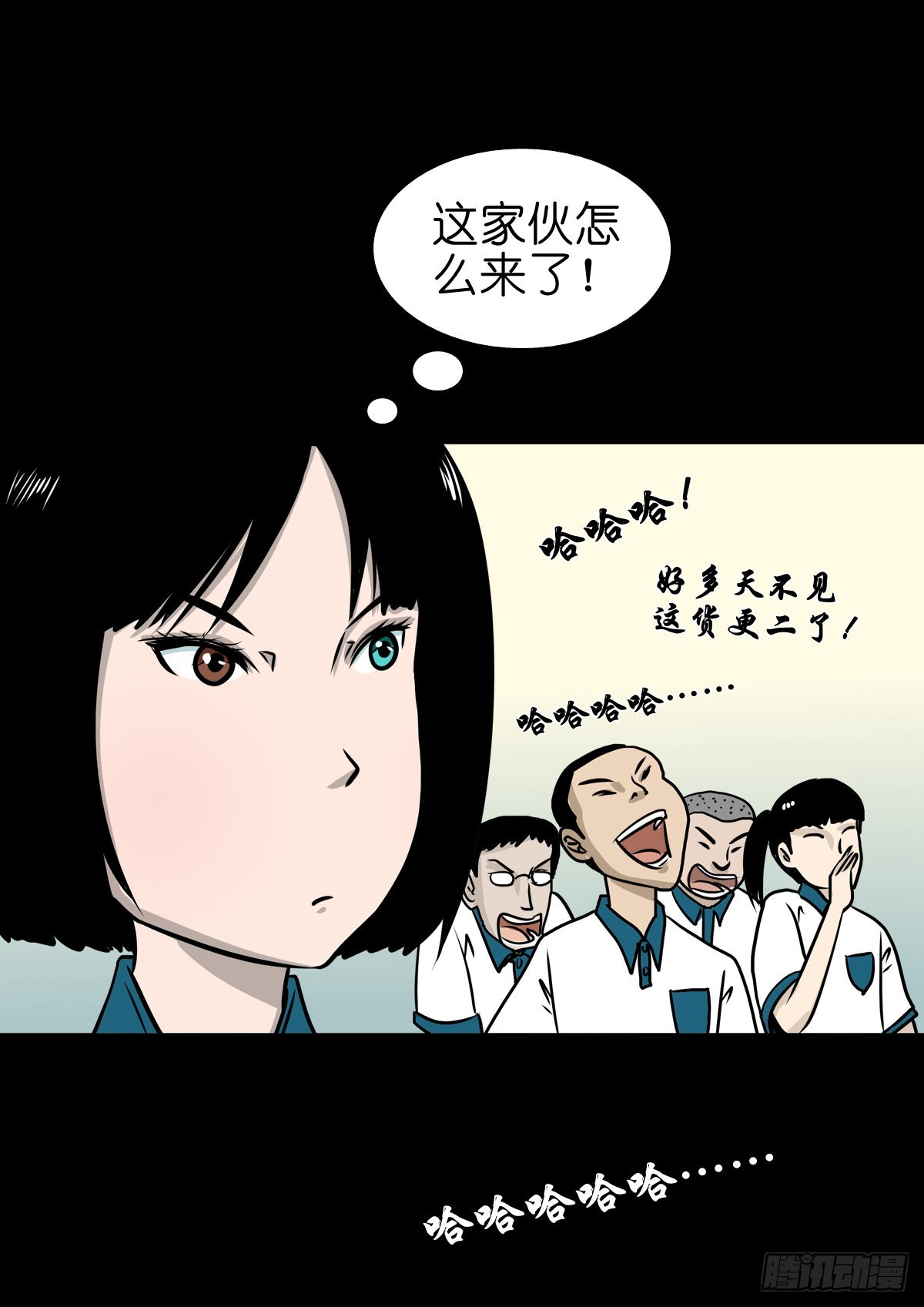 🍔灵侠 【陆拾伍】出宫入校 第17页