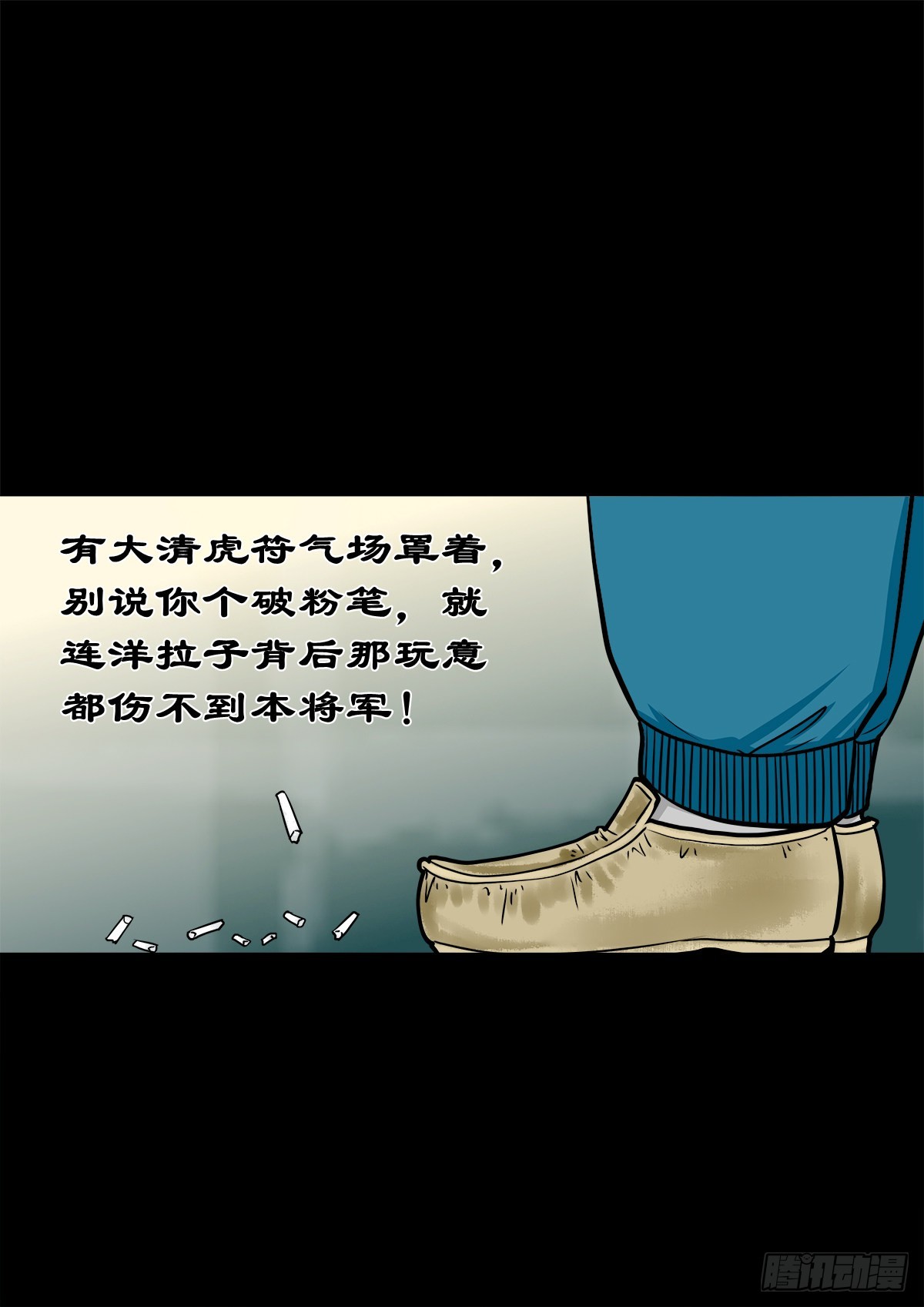 🍔灵侠 【陆拾伍】出宫入校 第31页
