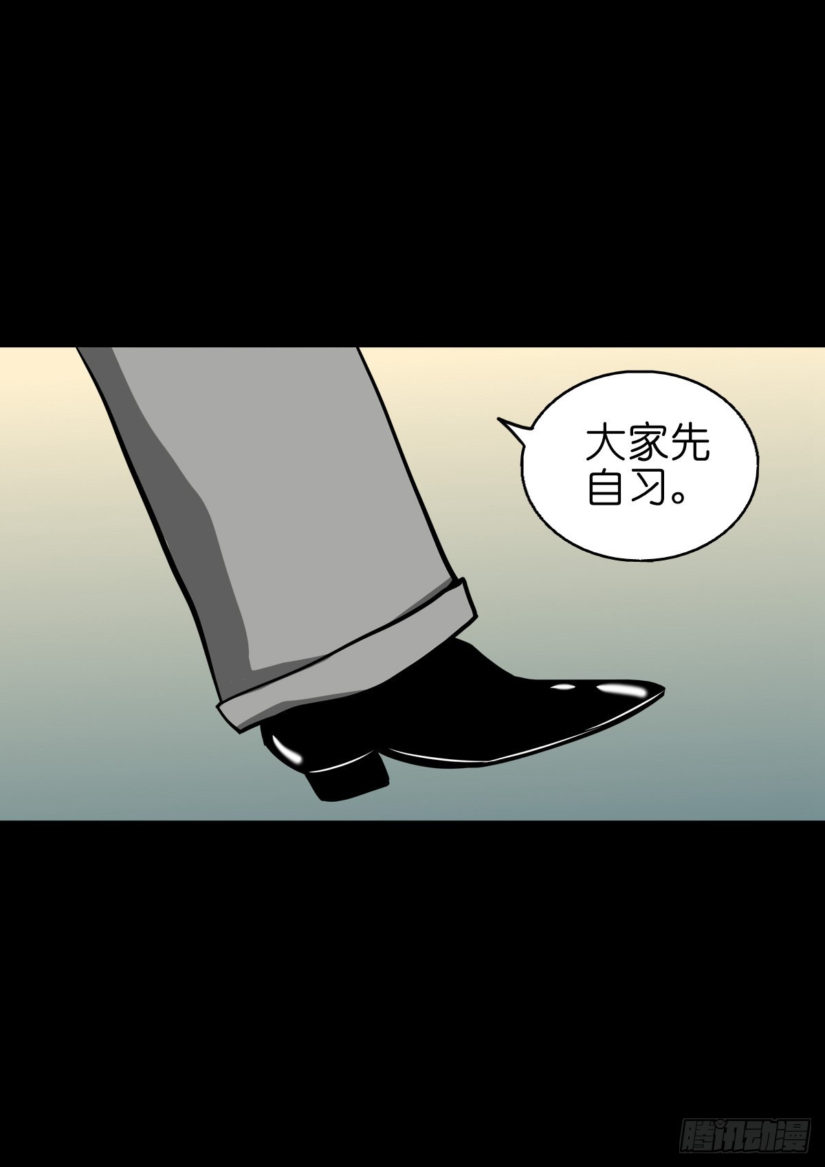 🍔灵侠 【陆拾伍】出宫入校 第34页