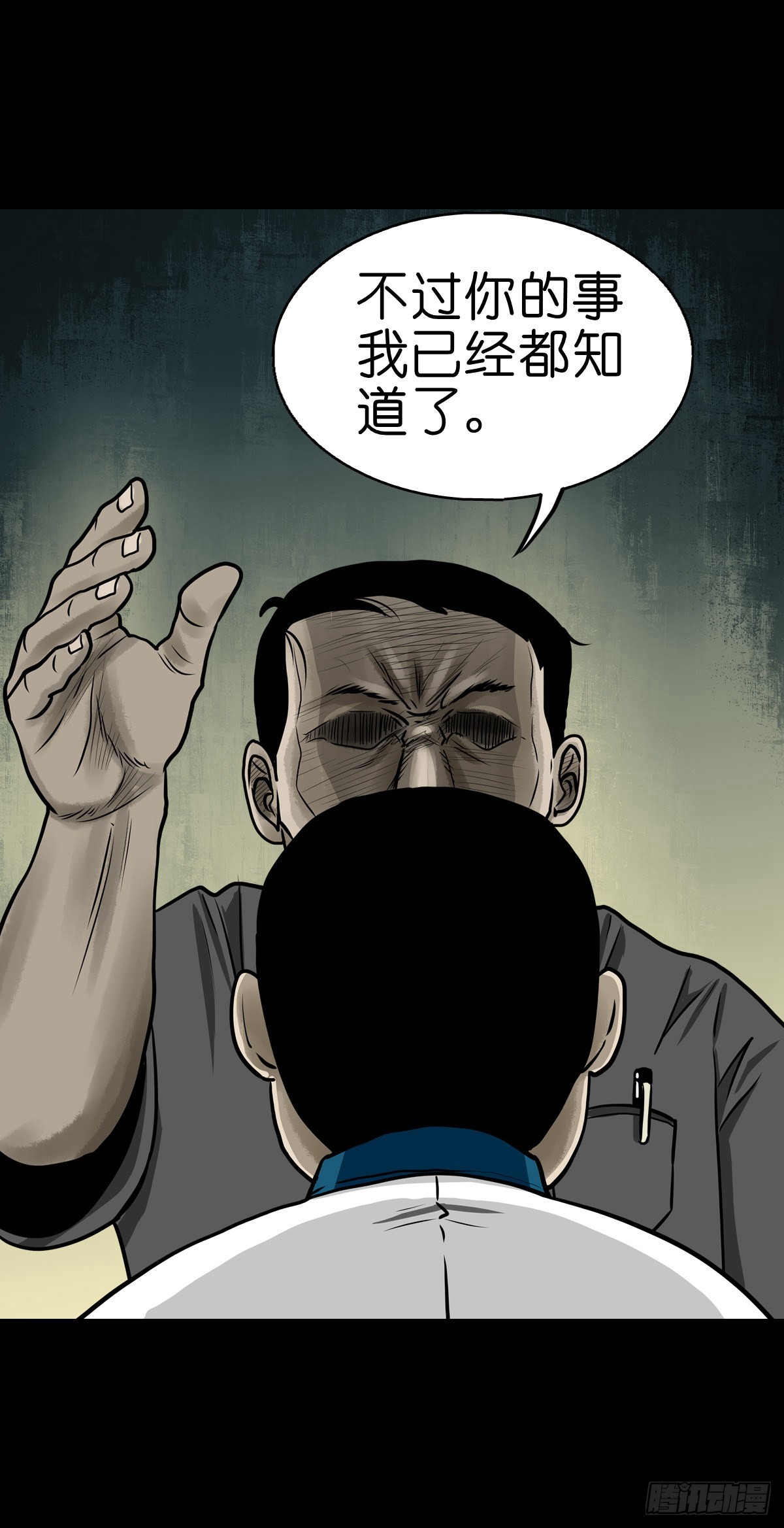 🍔灵侠 【陆拾伍】出宫入校 第47页
